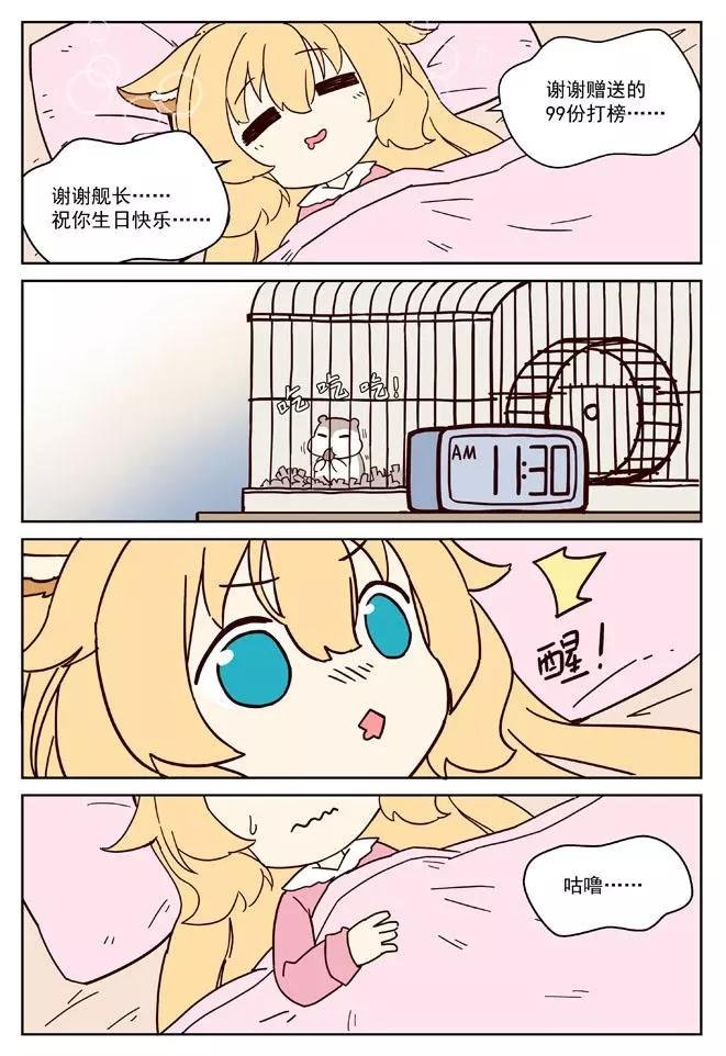 惠惠篇-02