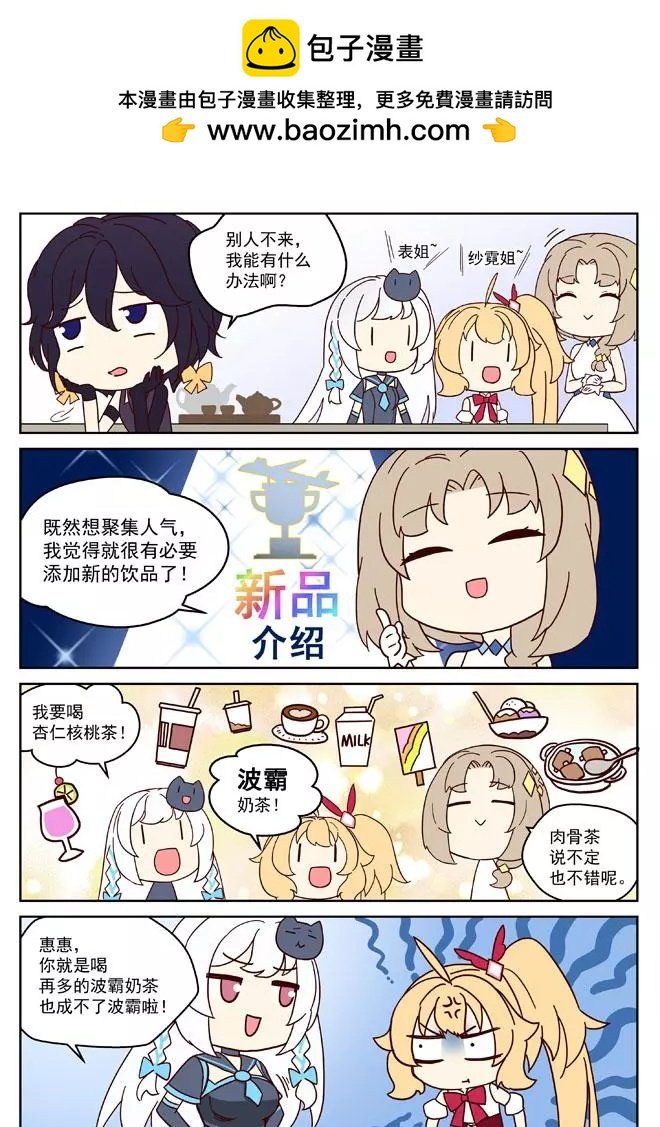 兽耳篇-01