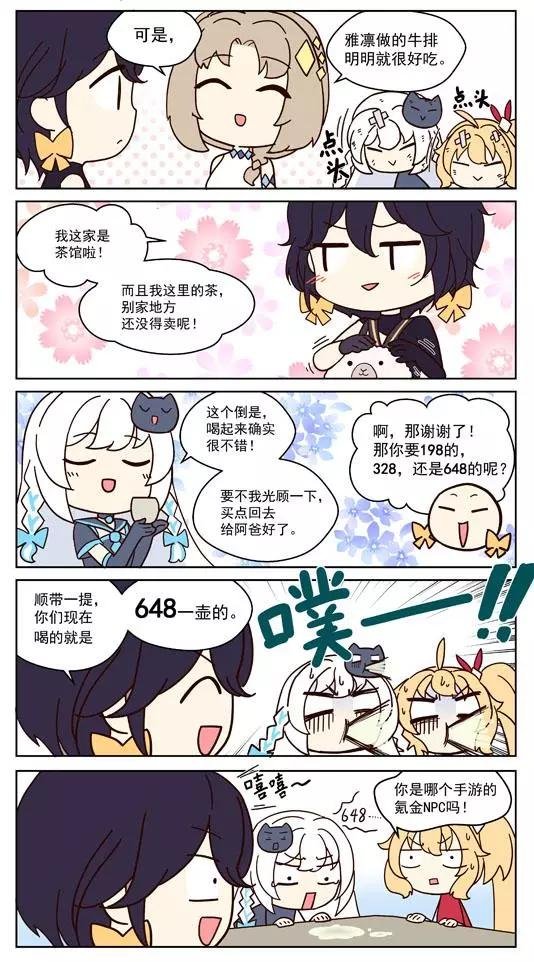 兽耳篇-01