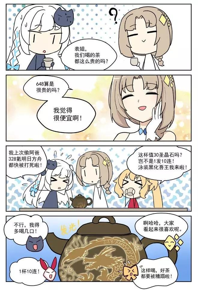 兽耳篇-01