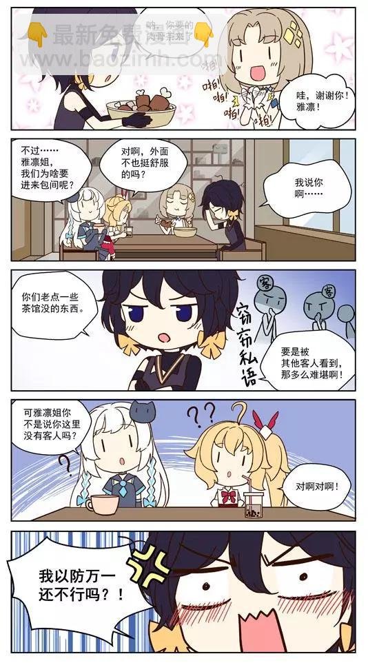 兽耳篇-01