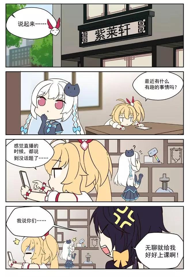 兽耳篇-01