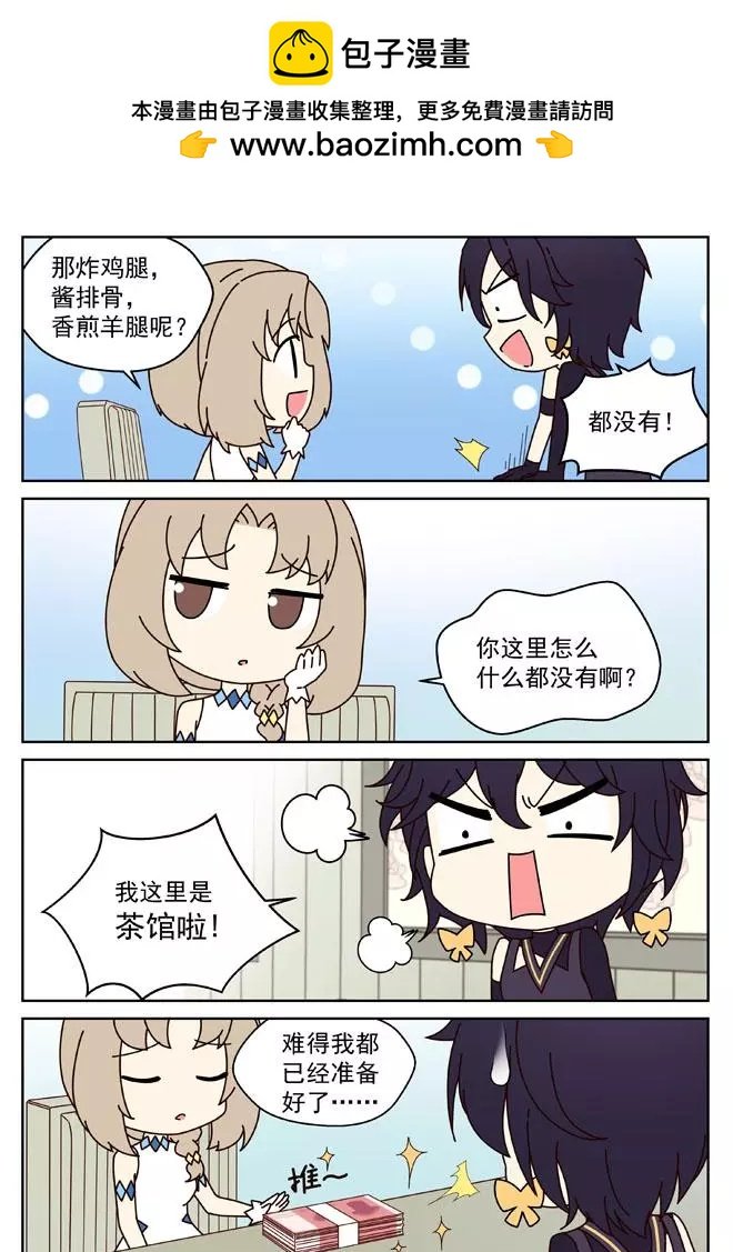 雅凛篇-01