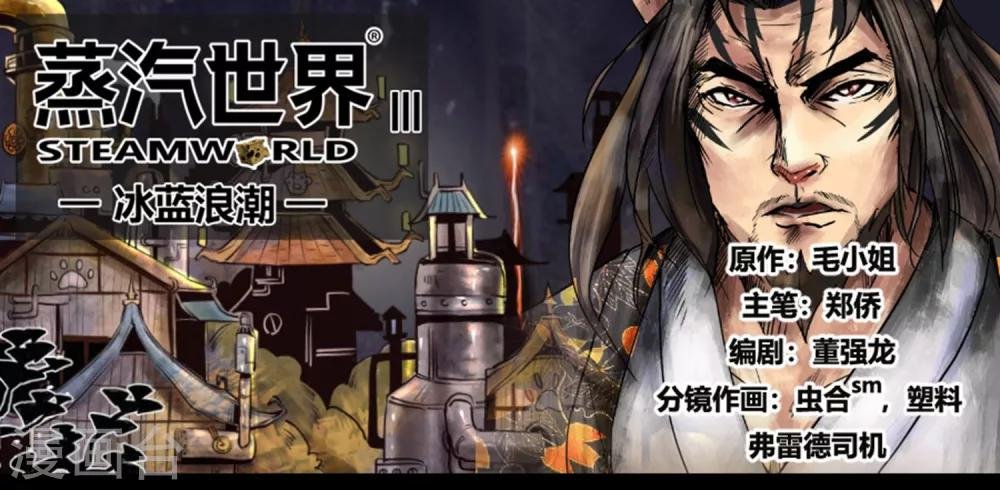 第0话