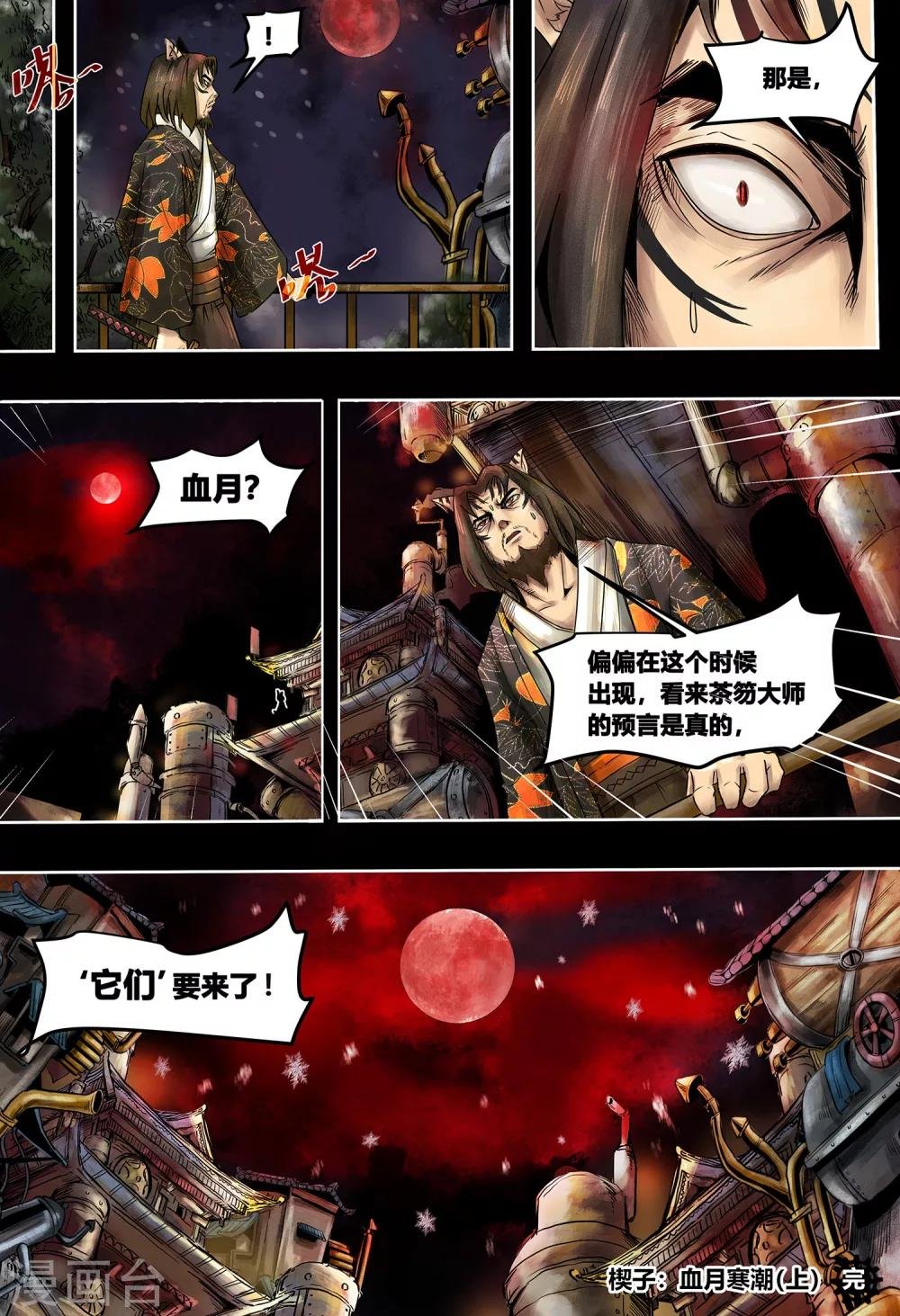 第0话