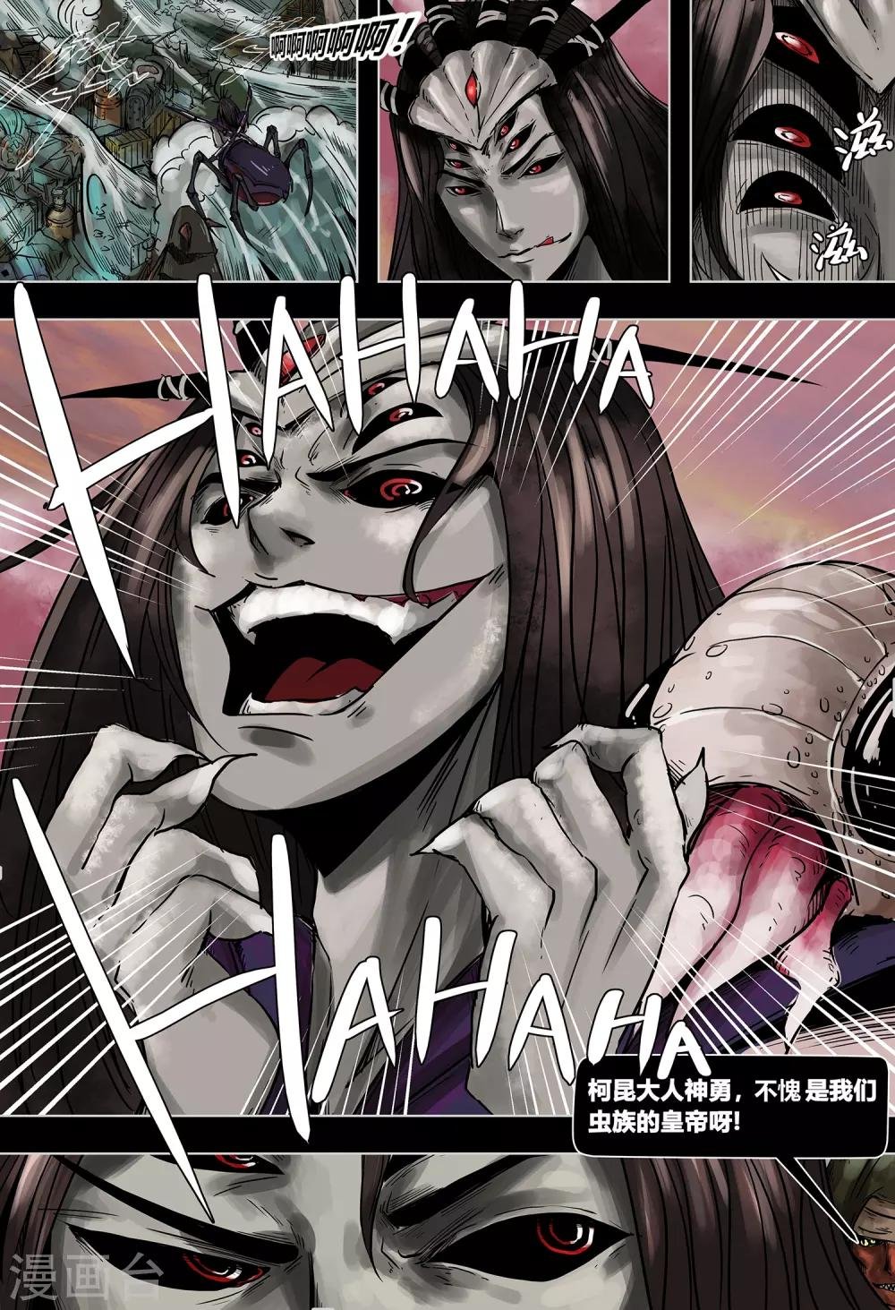 第14话
