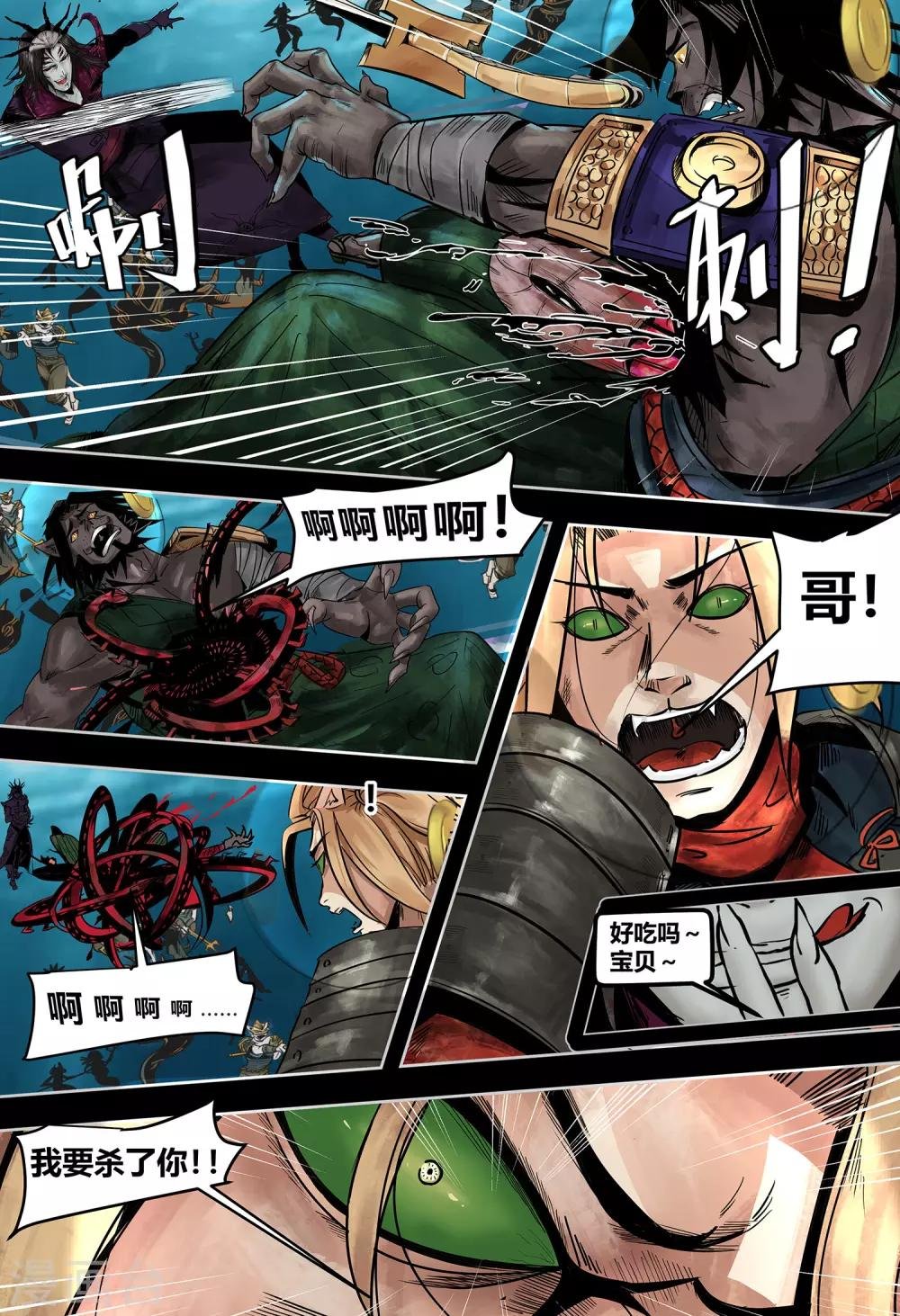第10话
