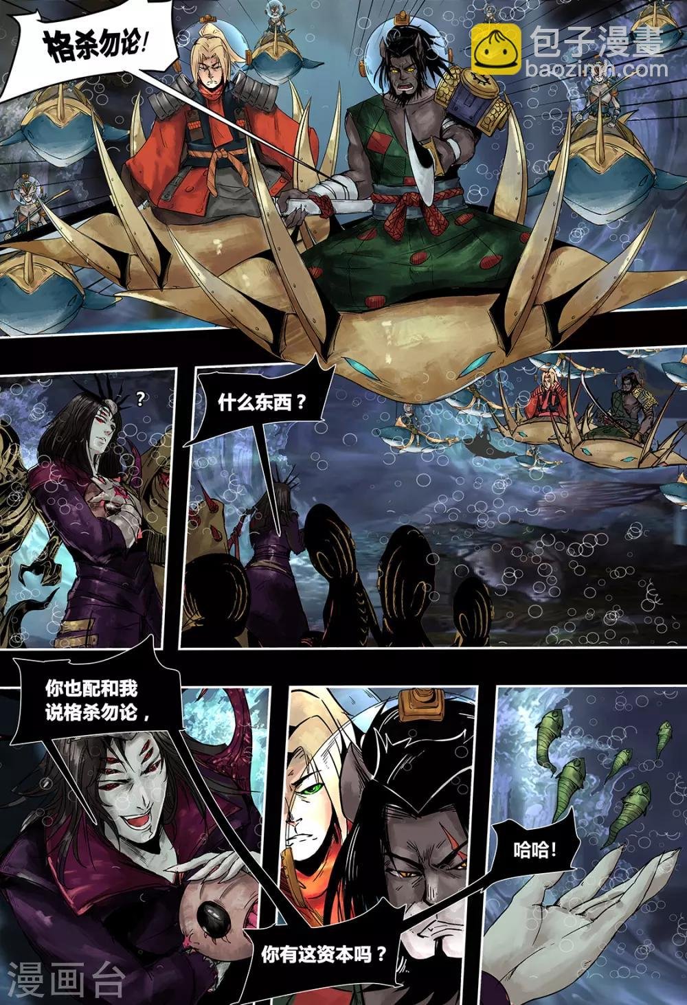 第9话