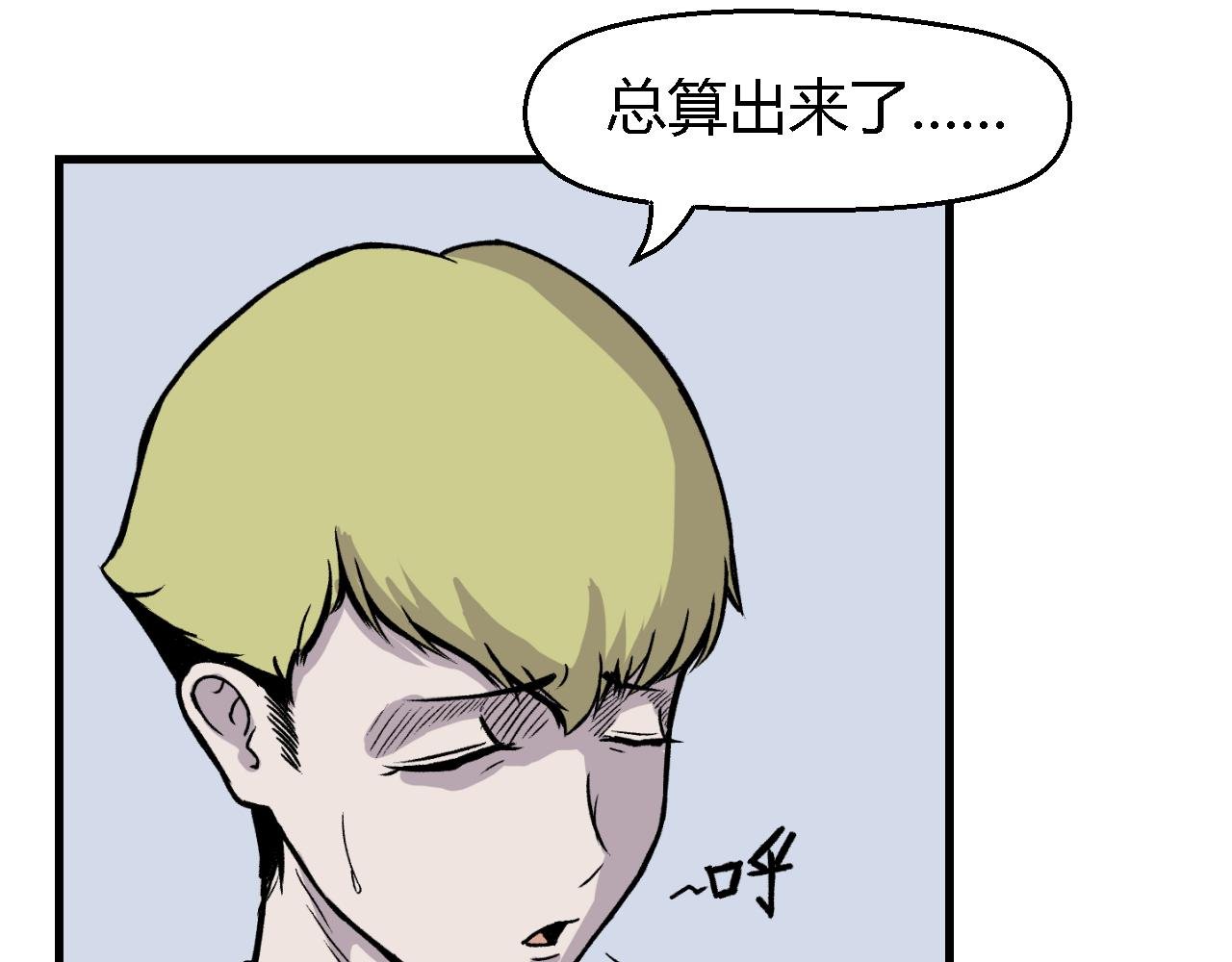 虫子01