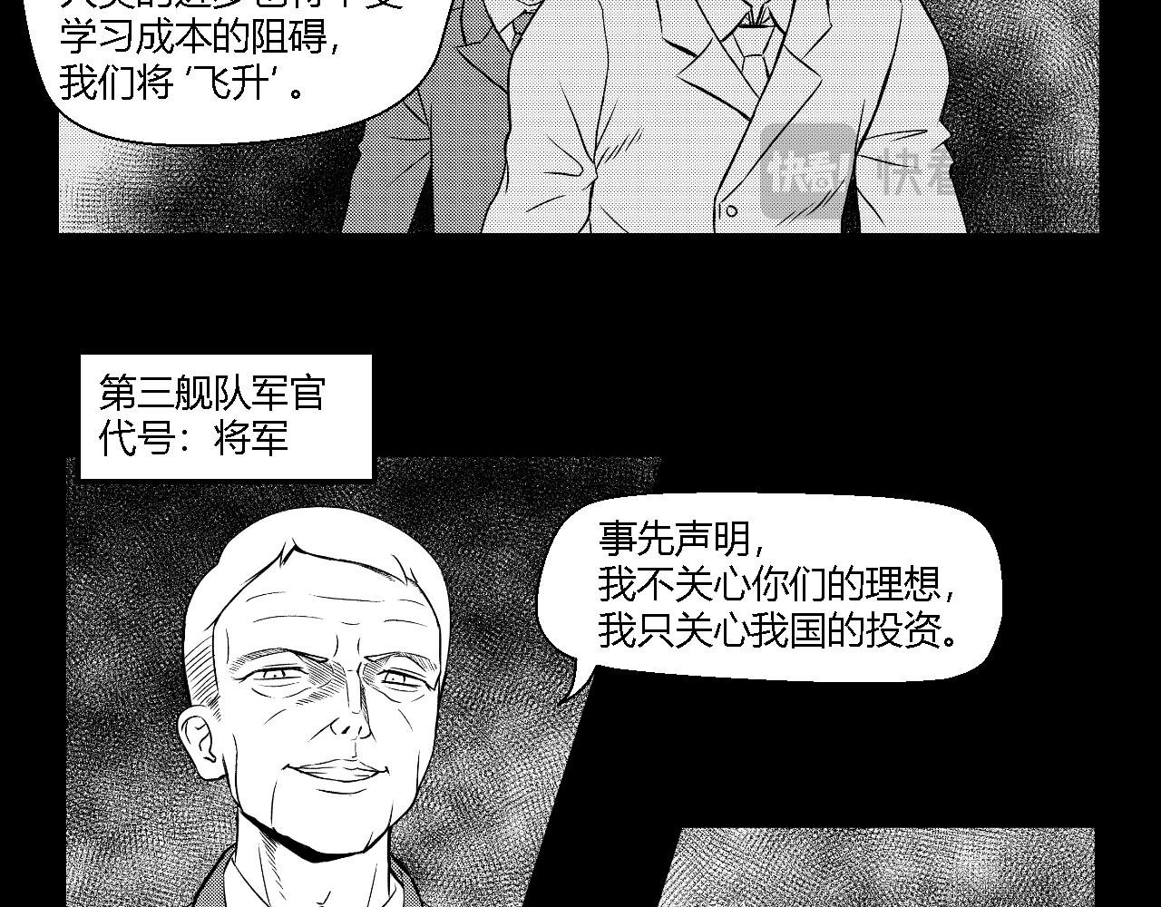 创造灵魂02