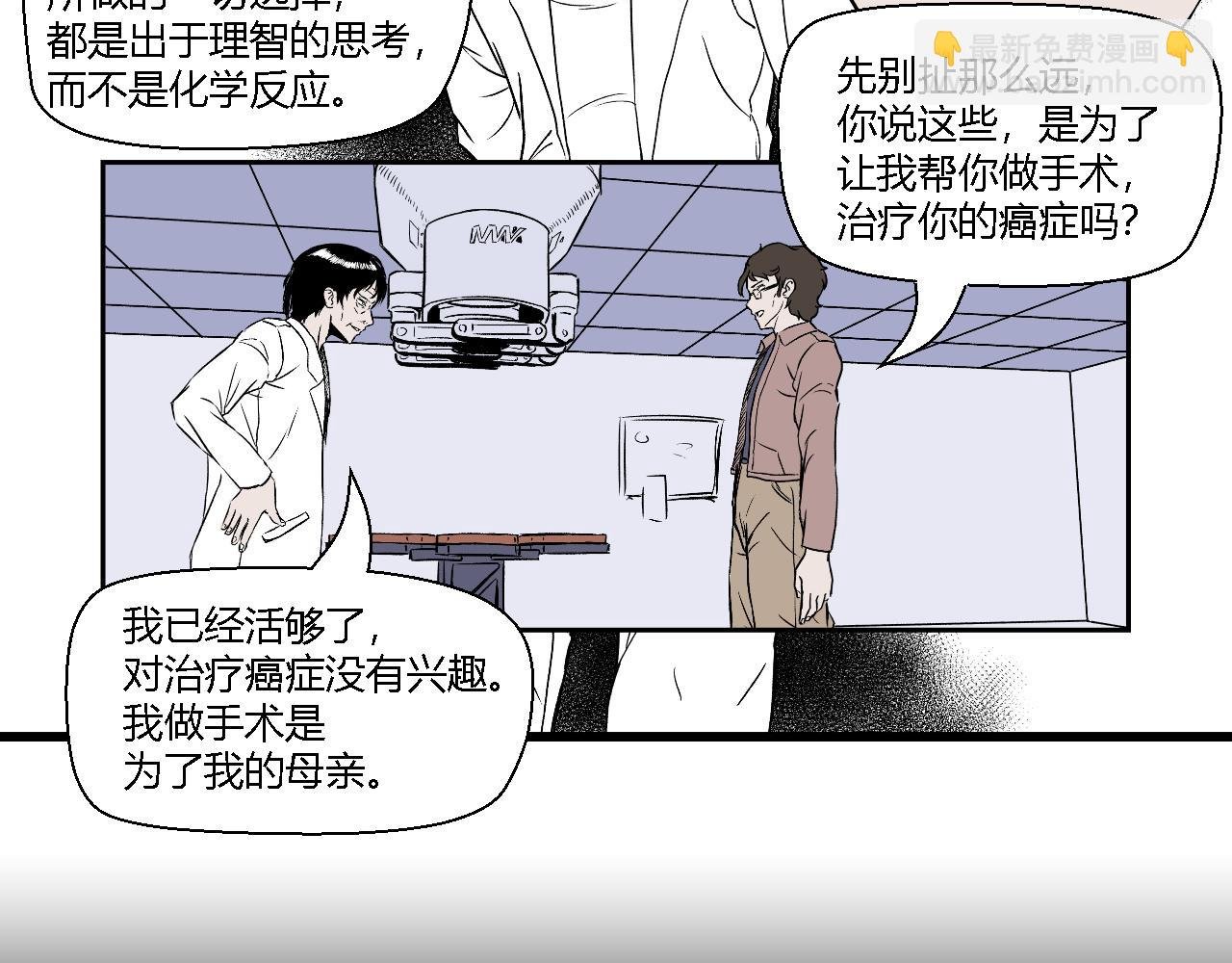 创造灵魂02