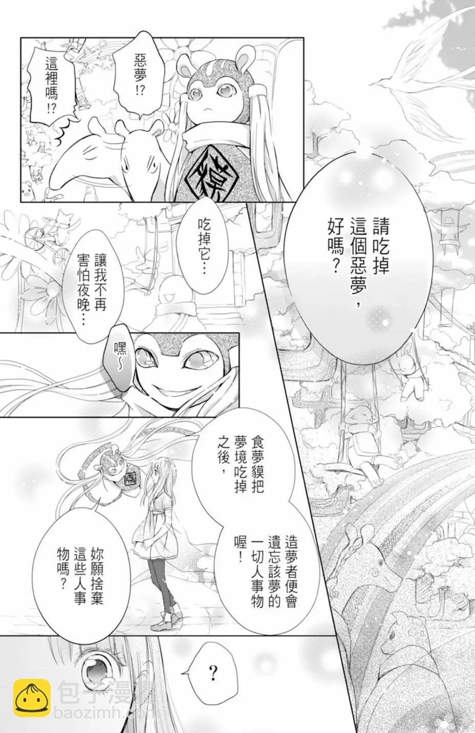 全一卷