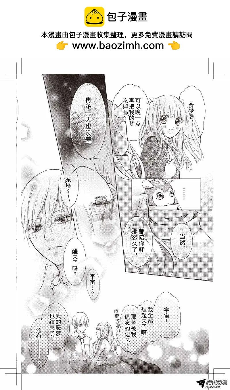 第07话