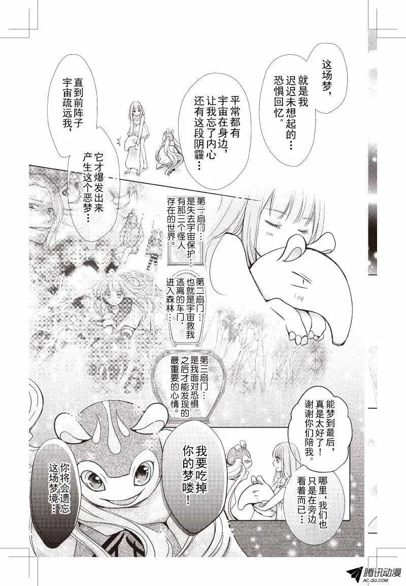 第07话