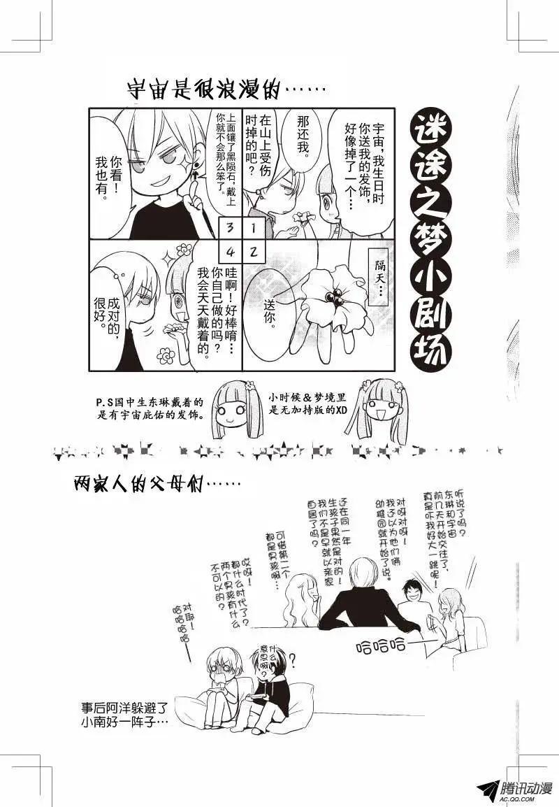 第07话