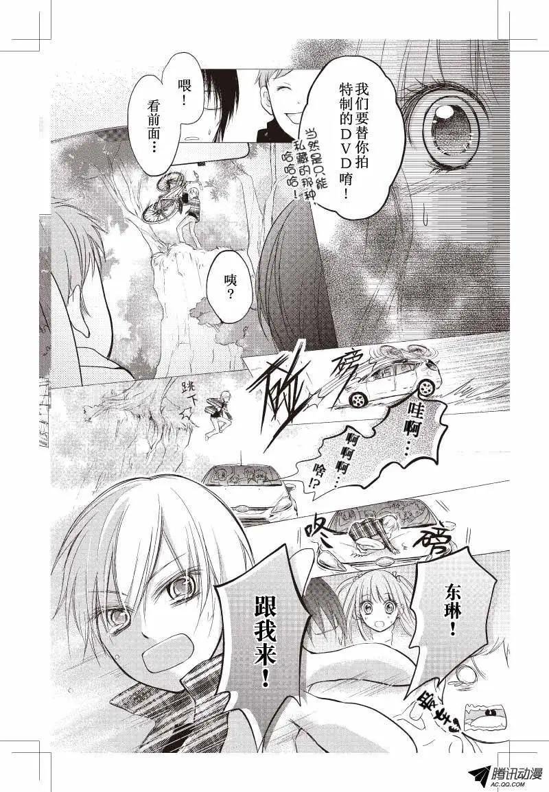 第06话