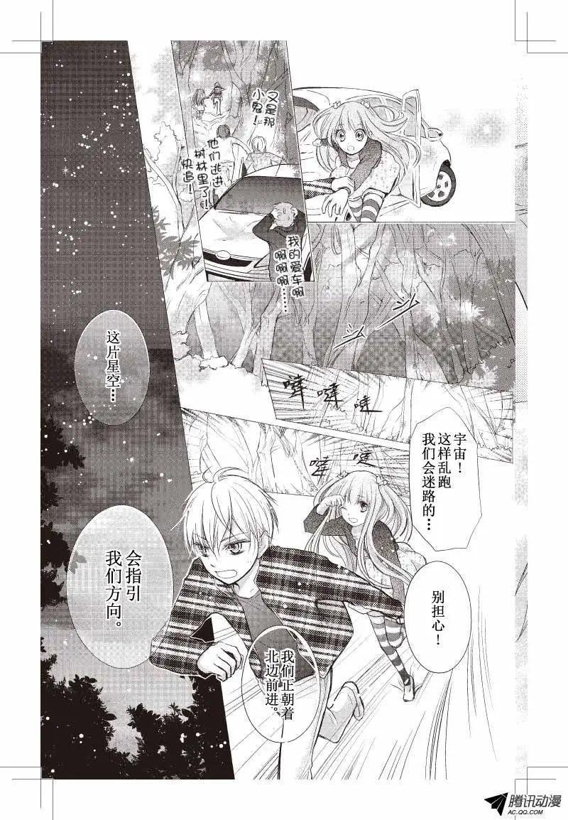 第06话