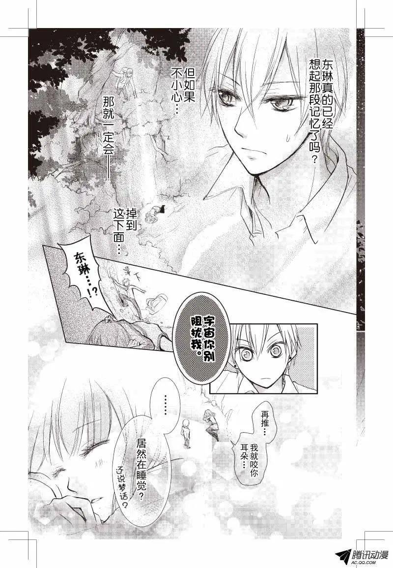 第06话