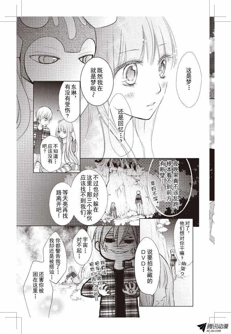 第06话