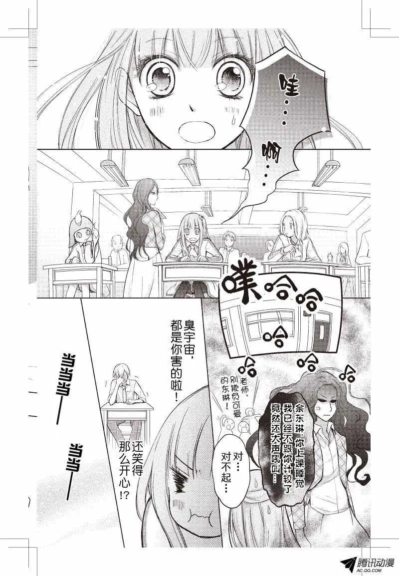 第05话