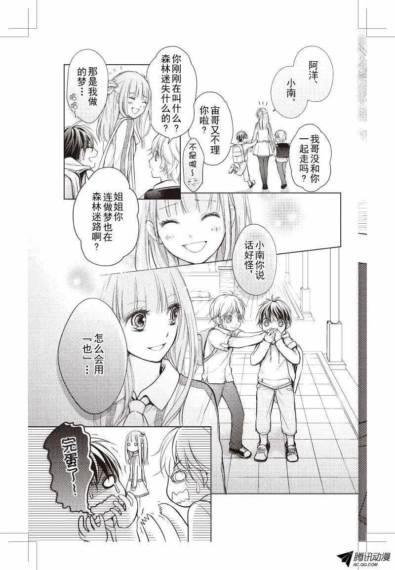 第05话
