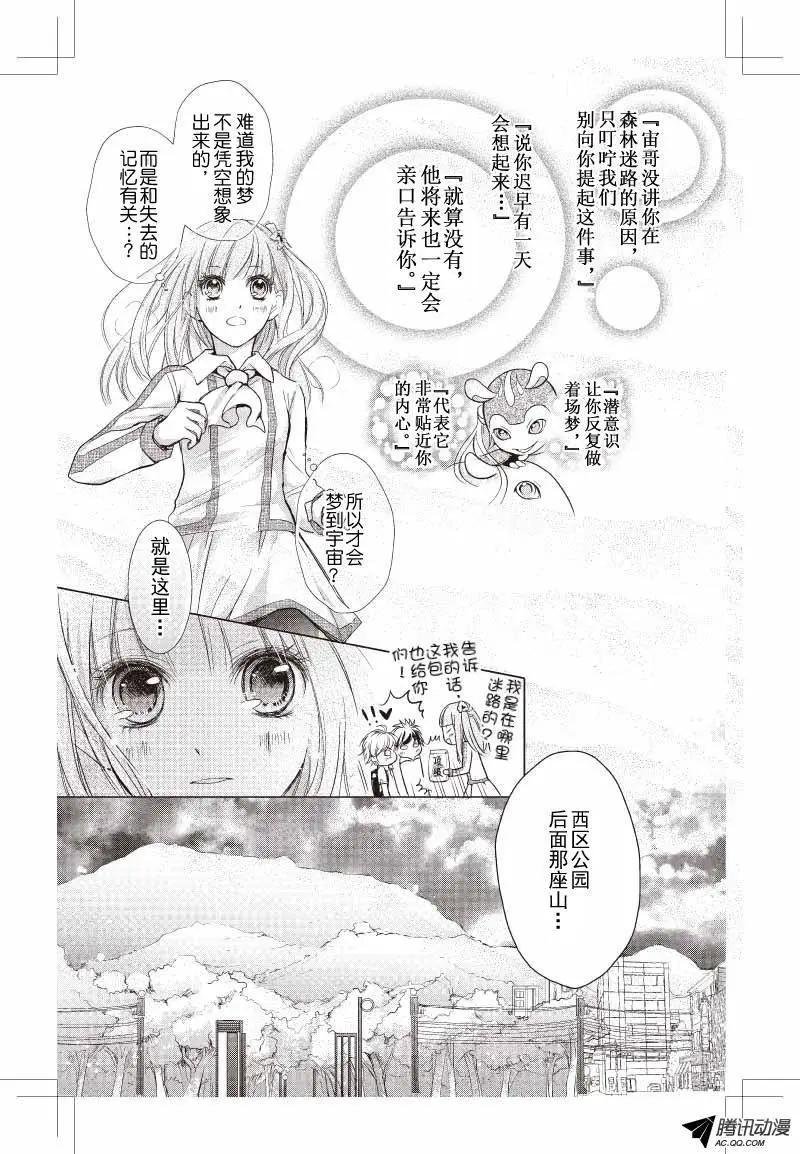 第05话