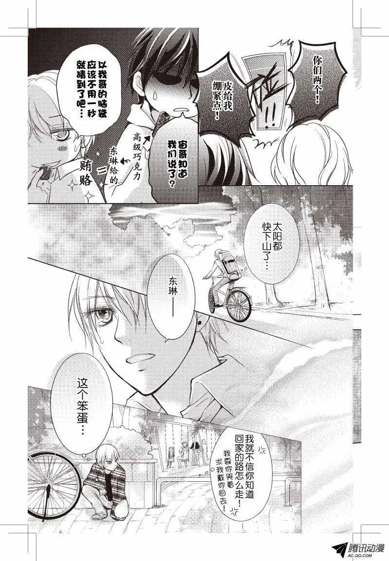 第05话
