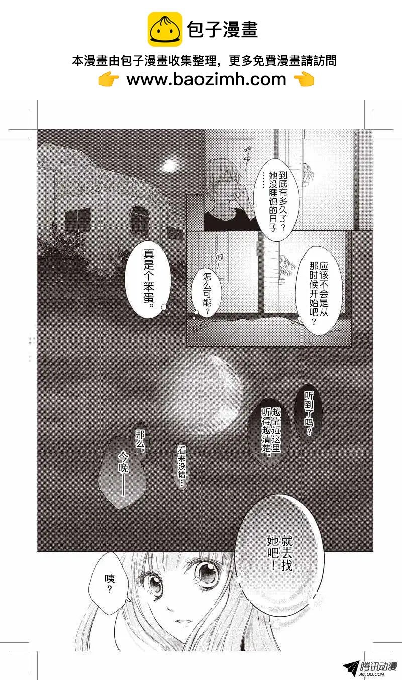 第02话