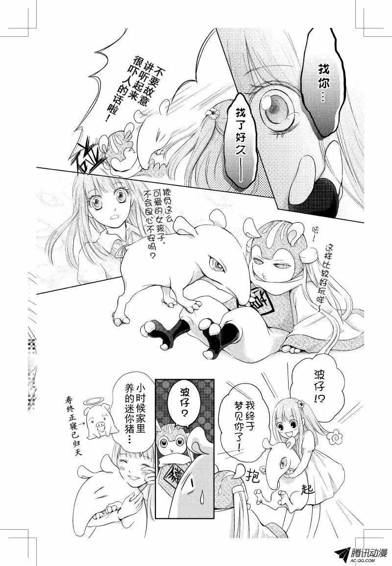 第02话