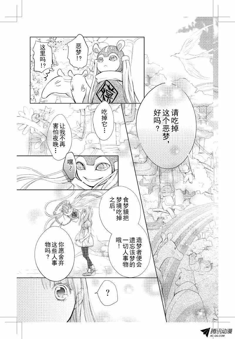 第02话