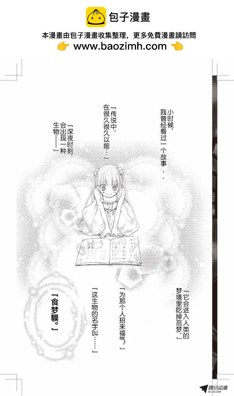 第01话