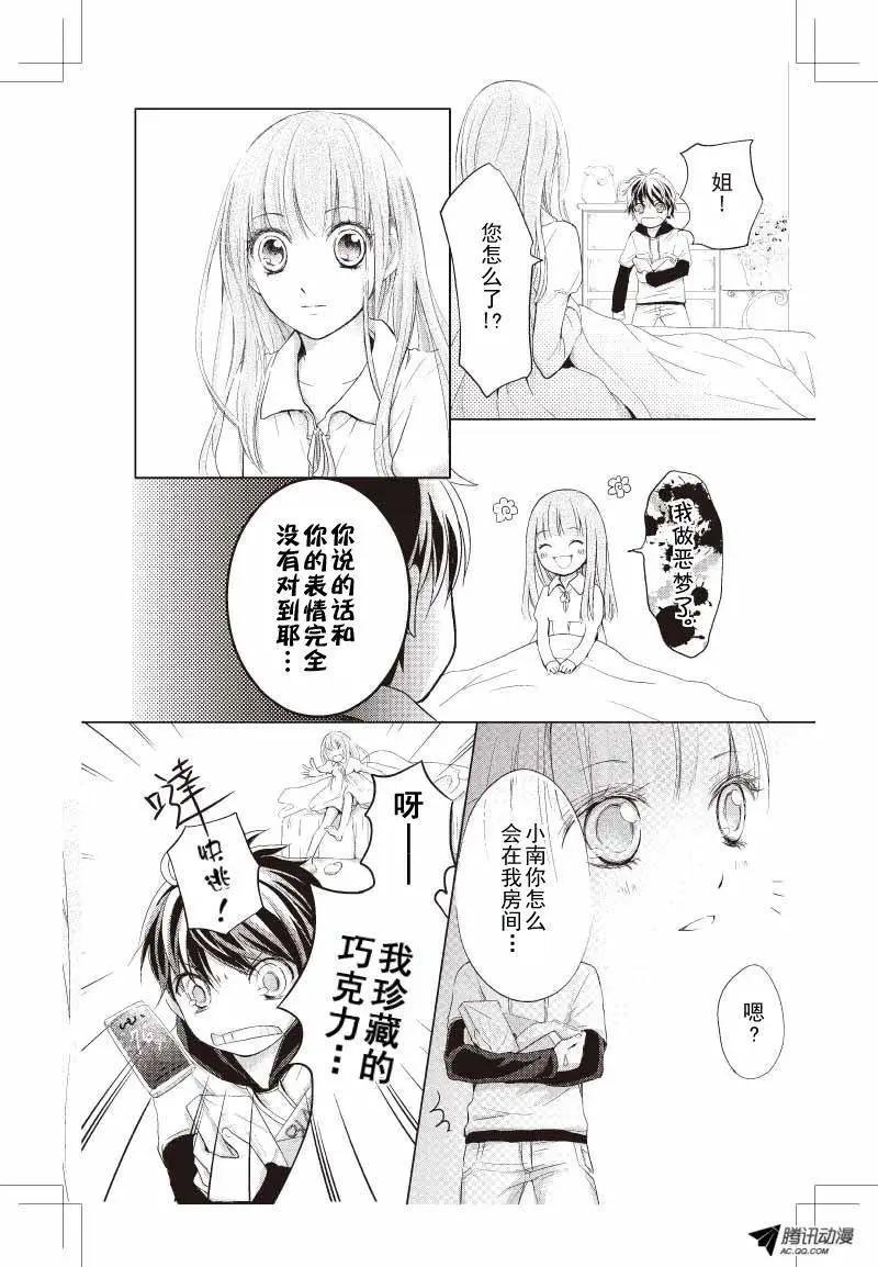 第01话