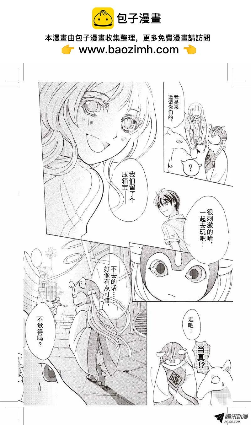 第09话