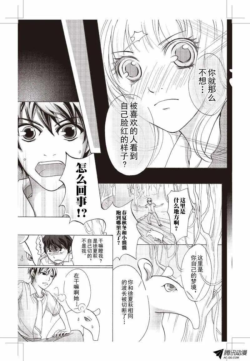 第09话