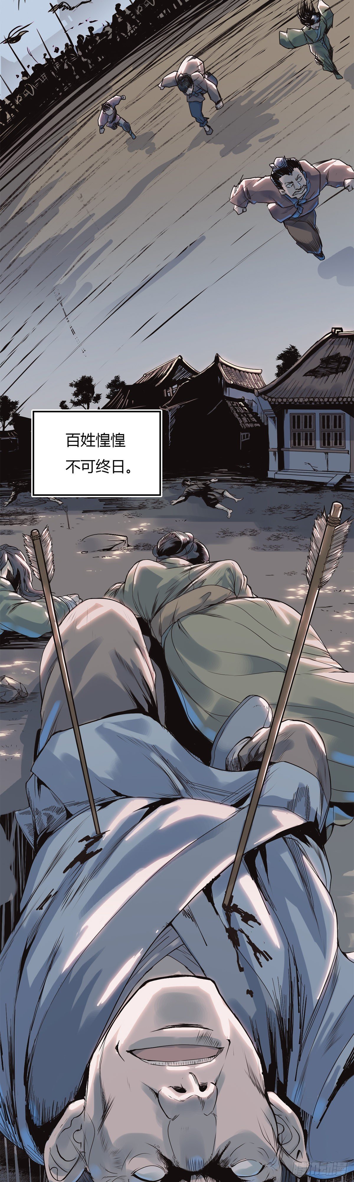 第一话