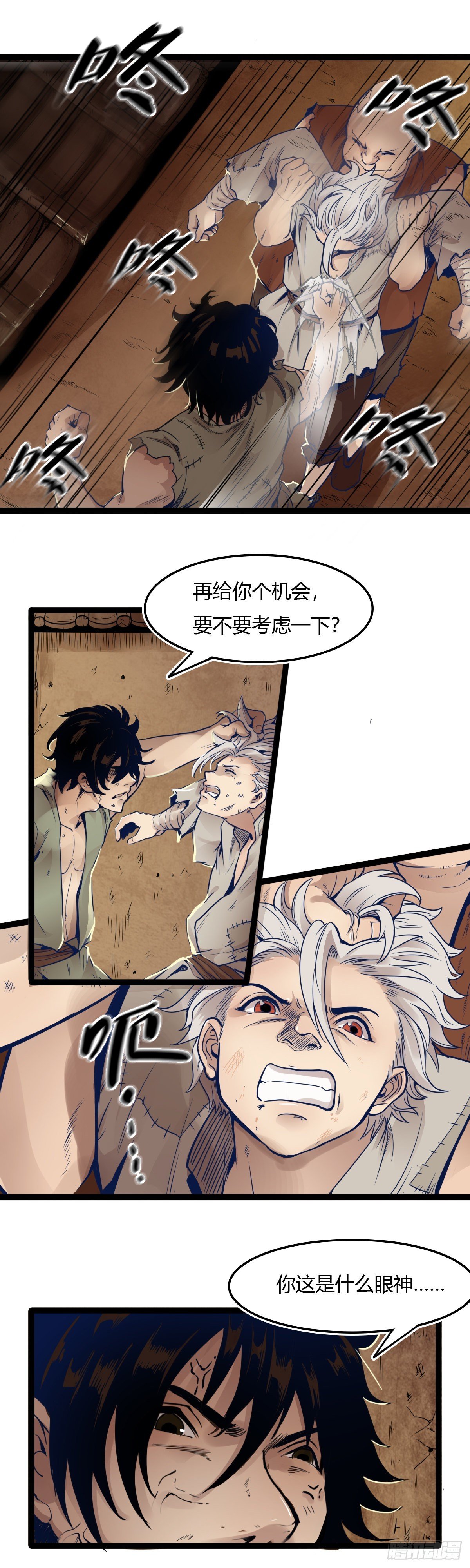 第十话