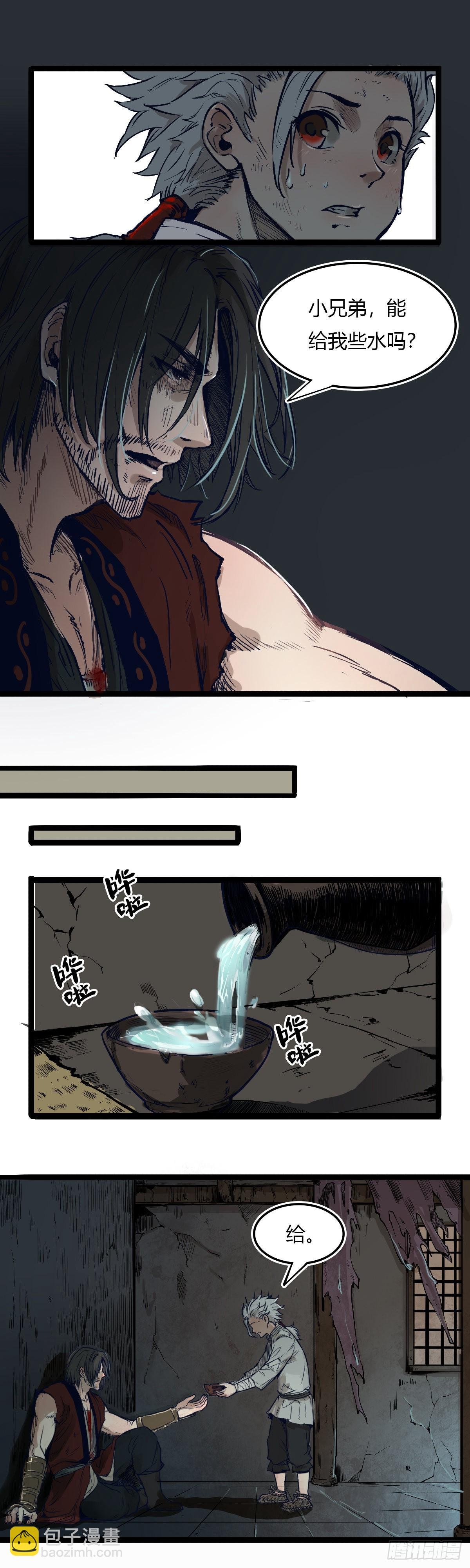第十一话