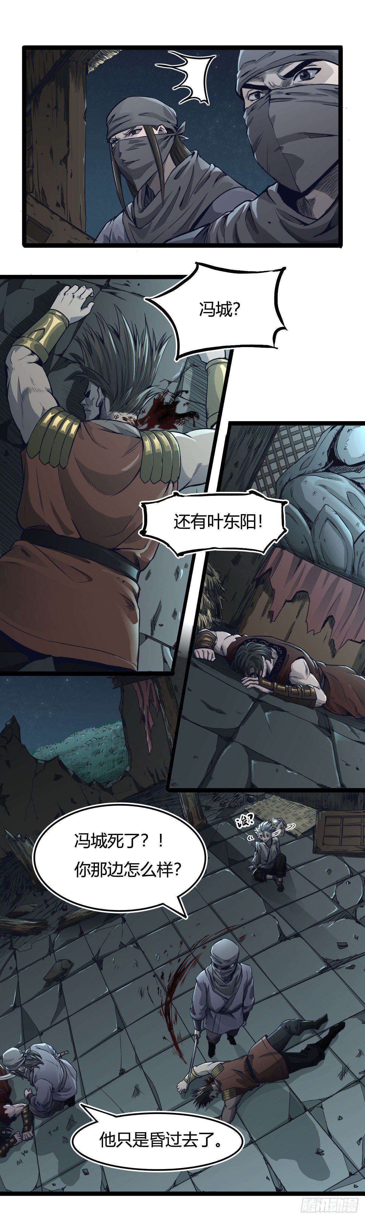 第十二话