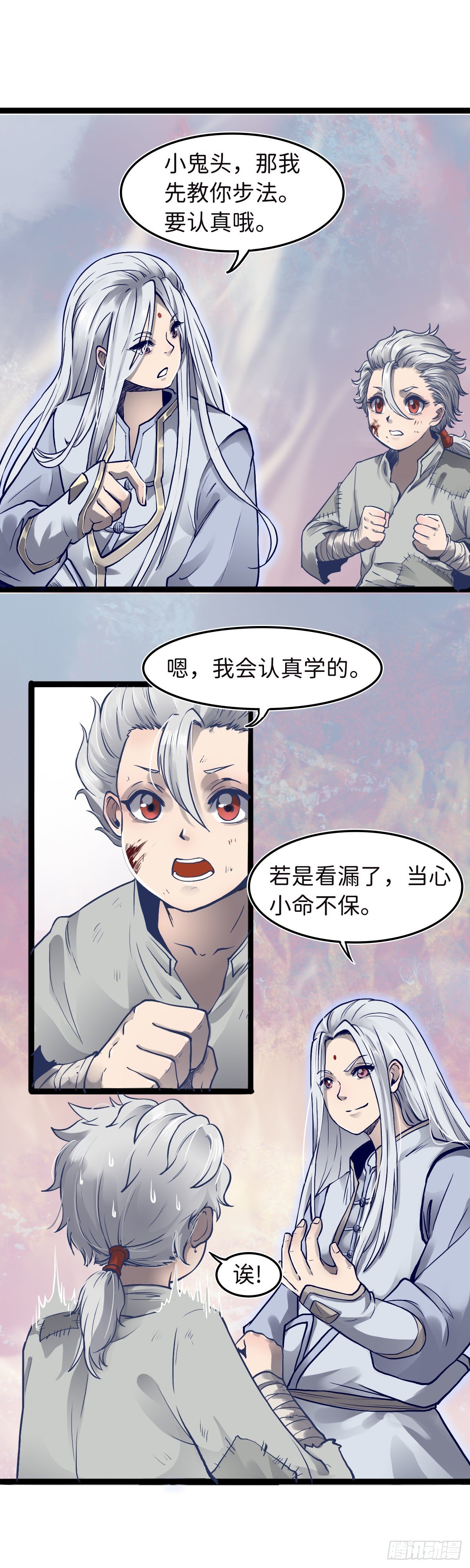 第十三话