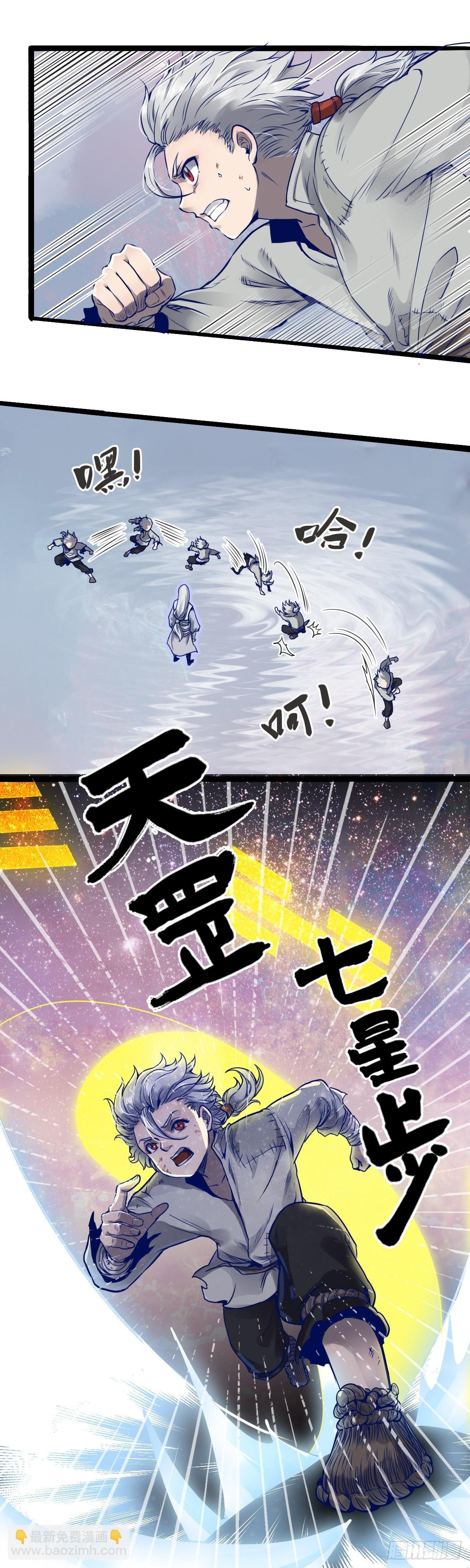 第十三话