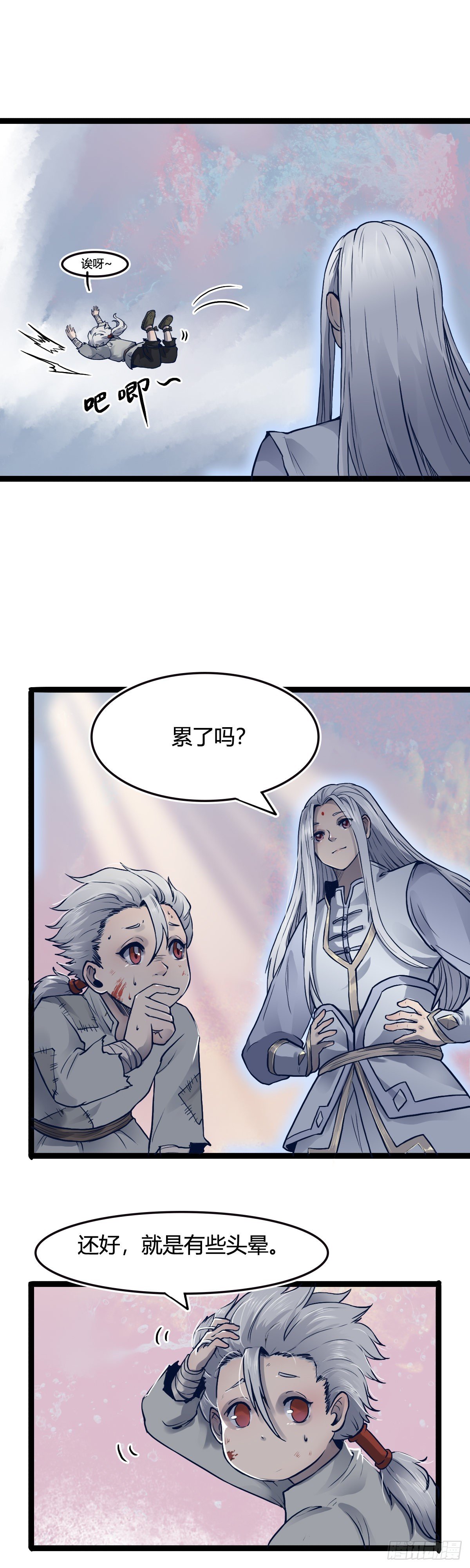 第十三话