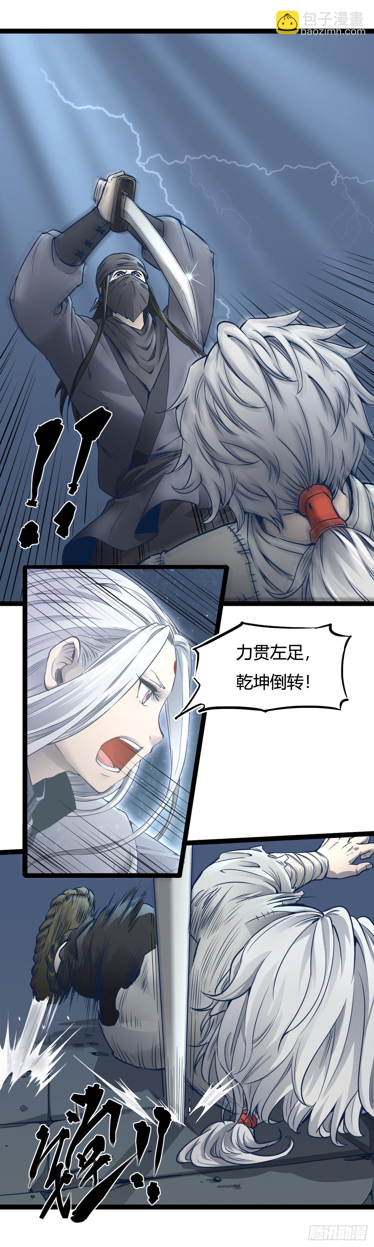 第十四话