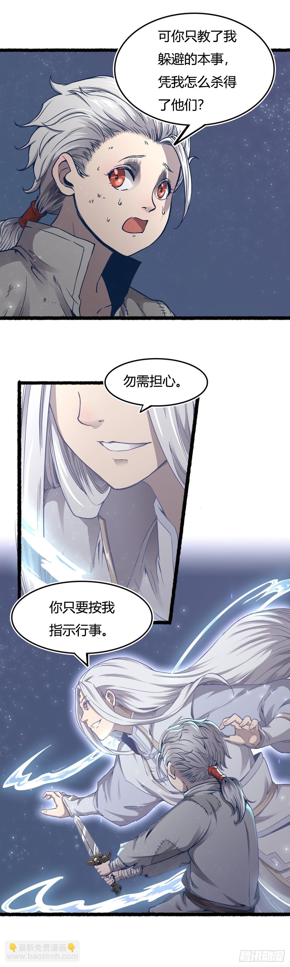 第十四话