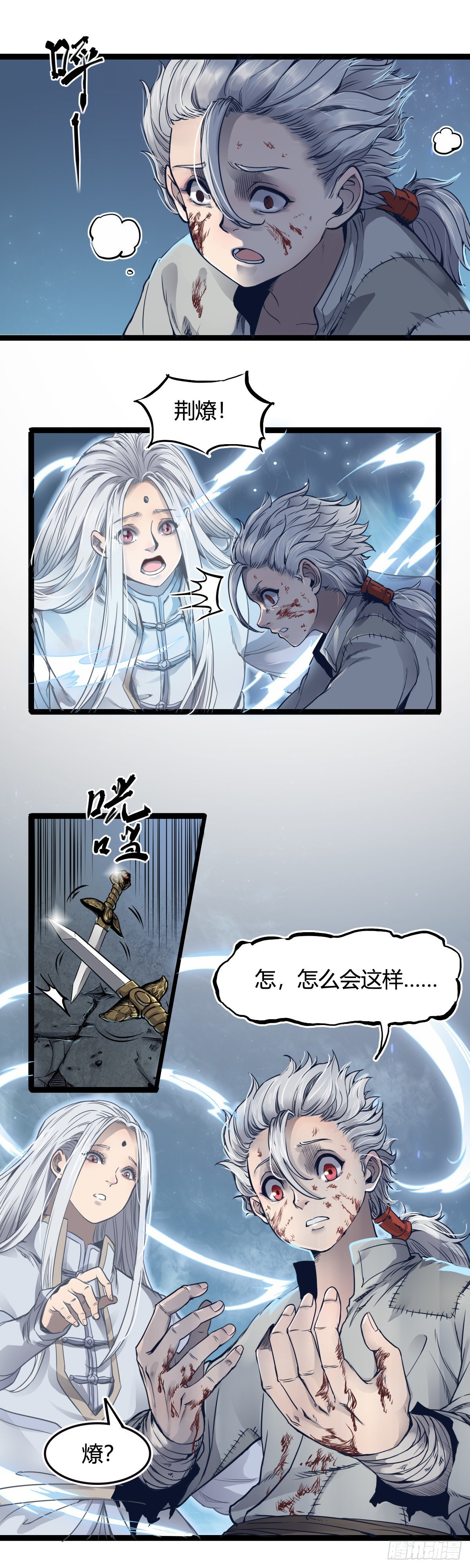 第十五话