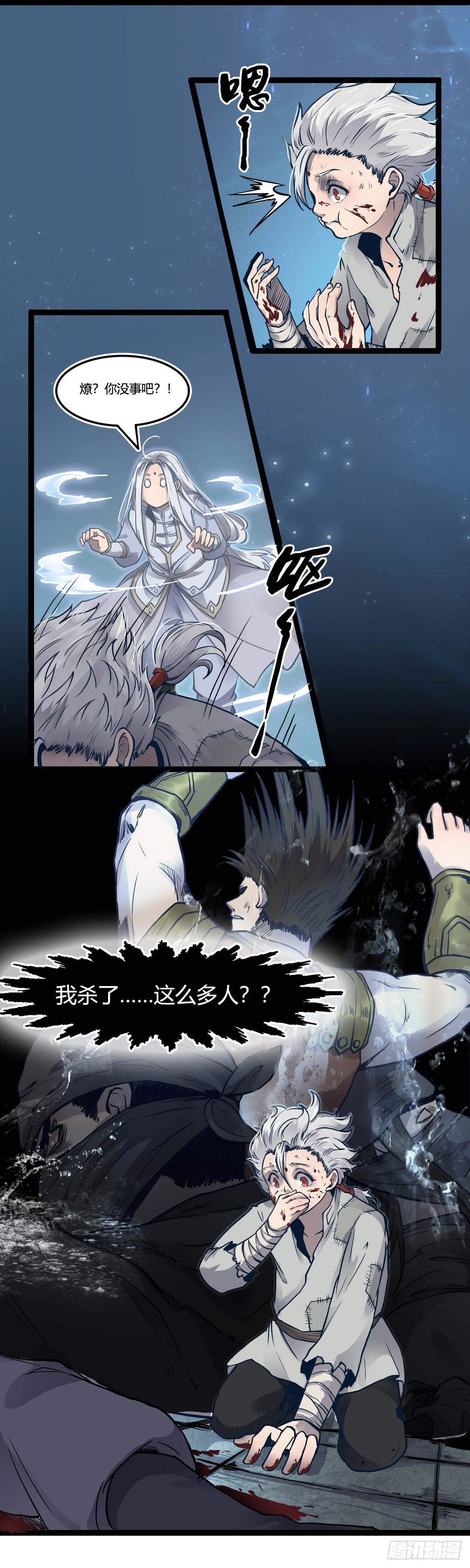 第十五话