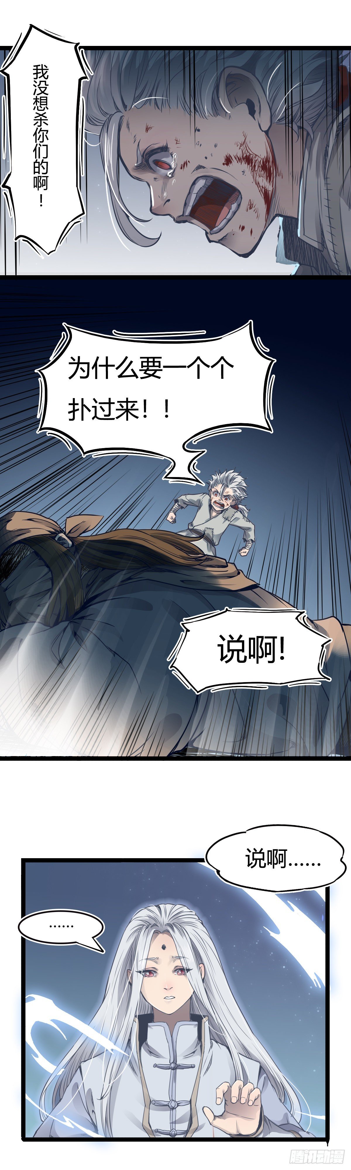 第十五话