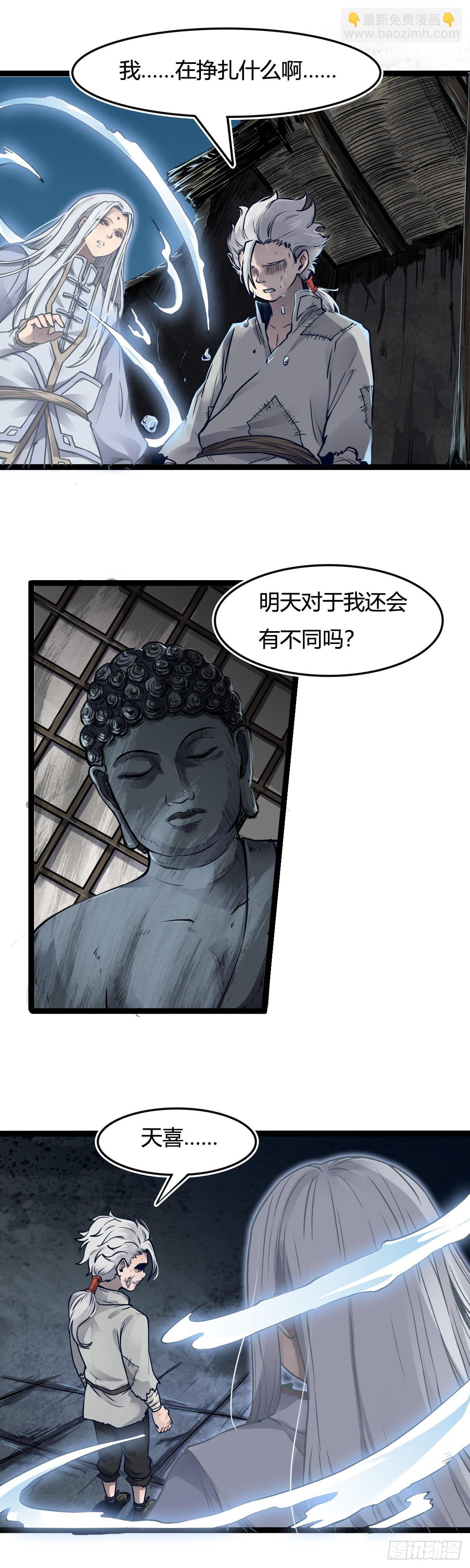 第十五话