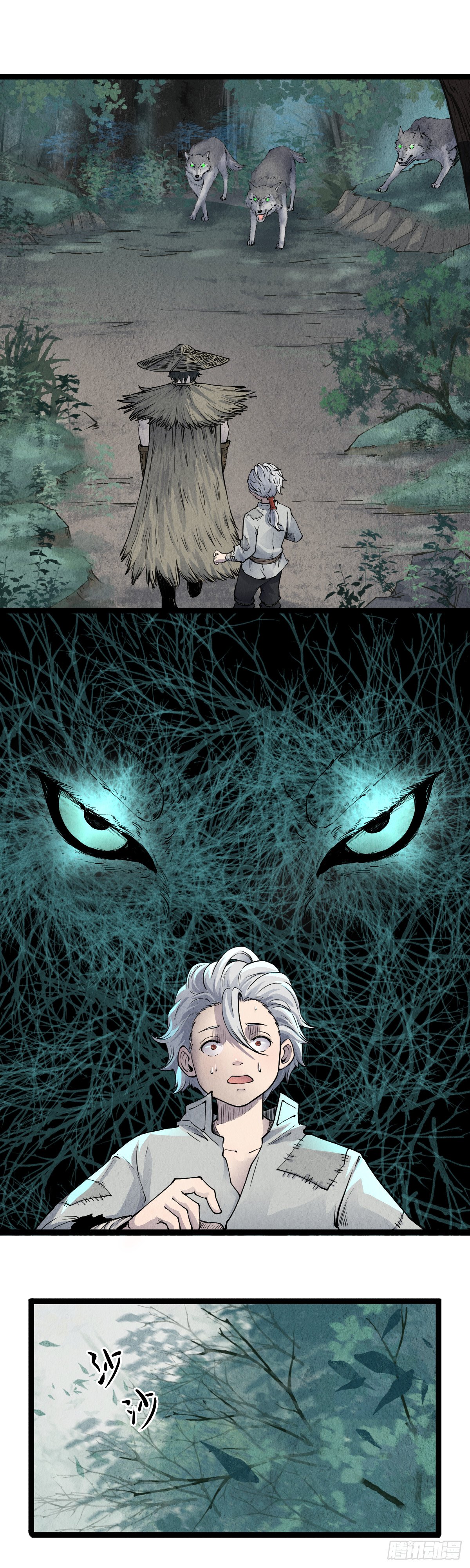 第十六话