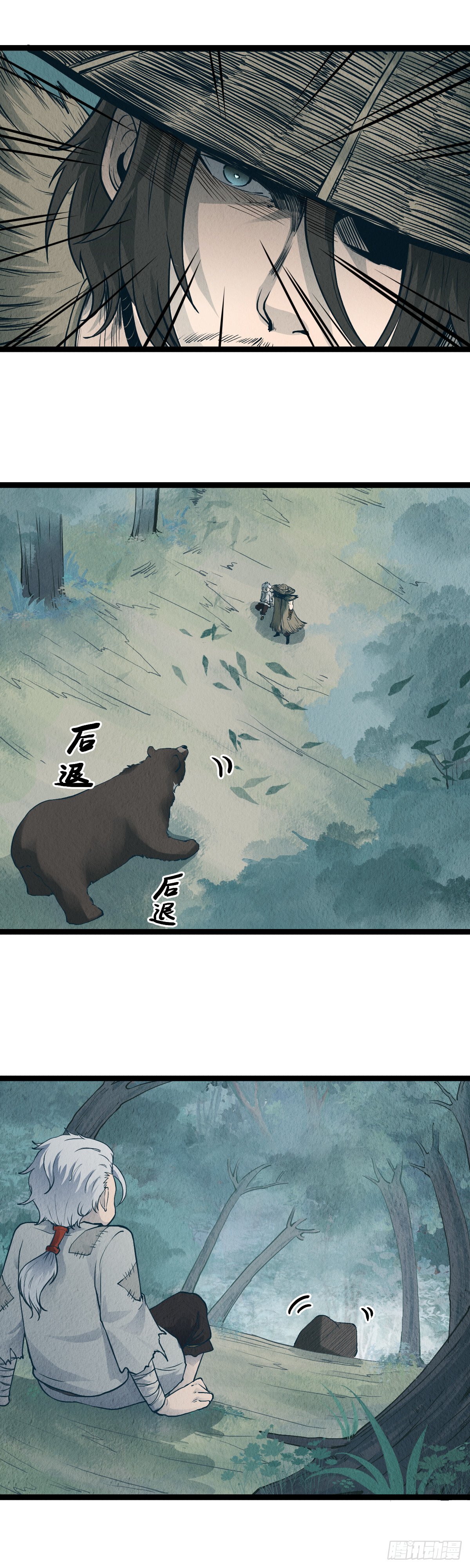 第十六话