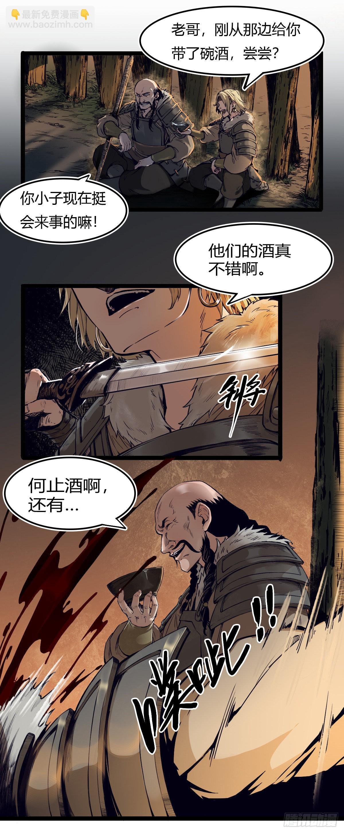 第十七话